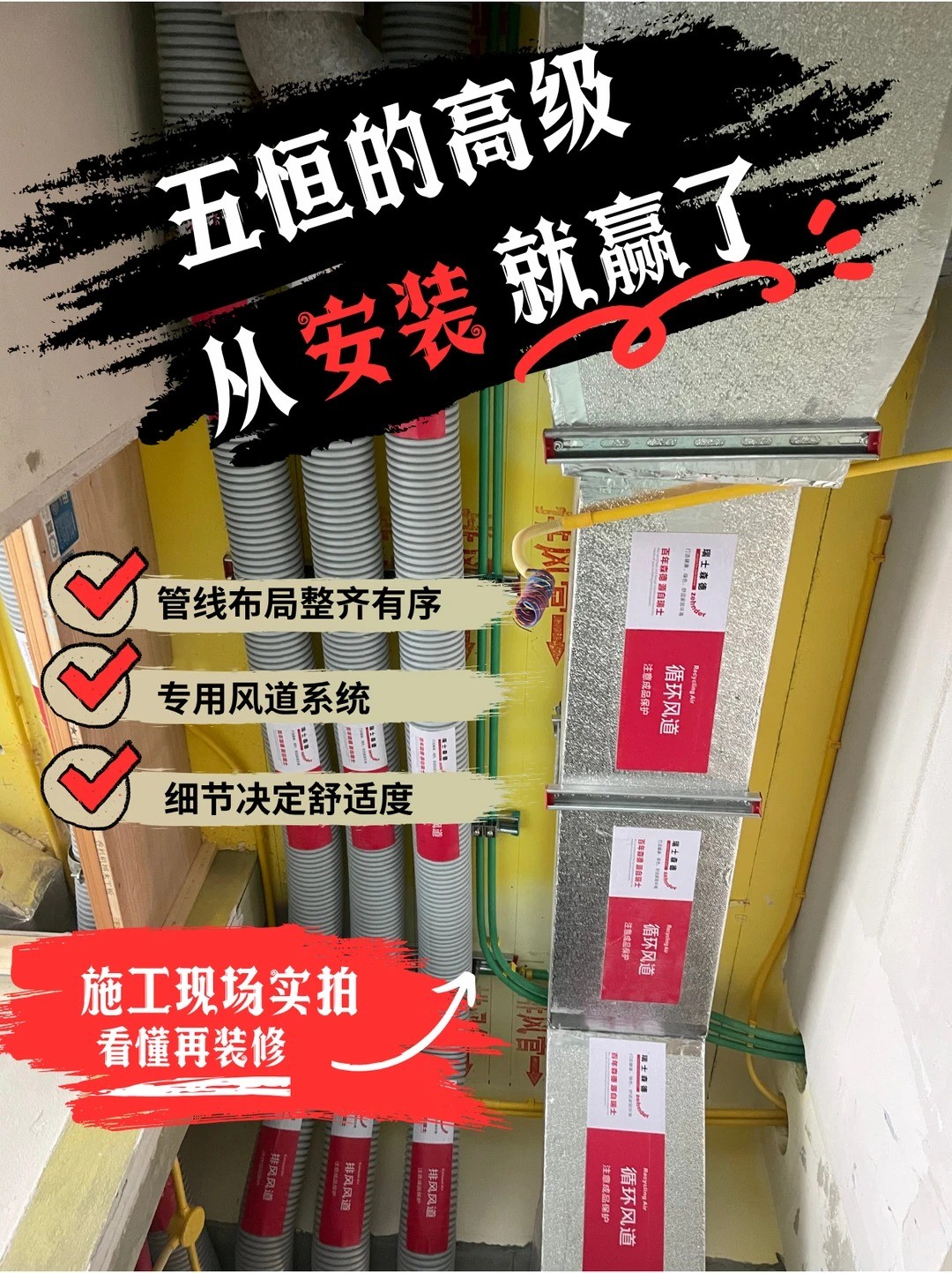 铁门关五恒的，从安装就赢了