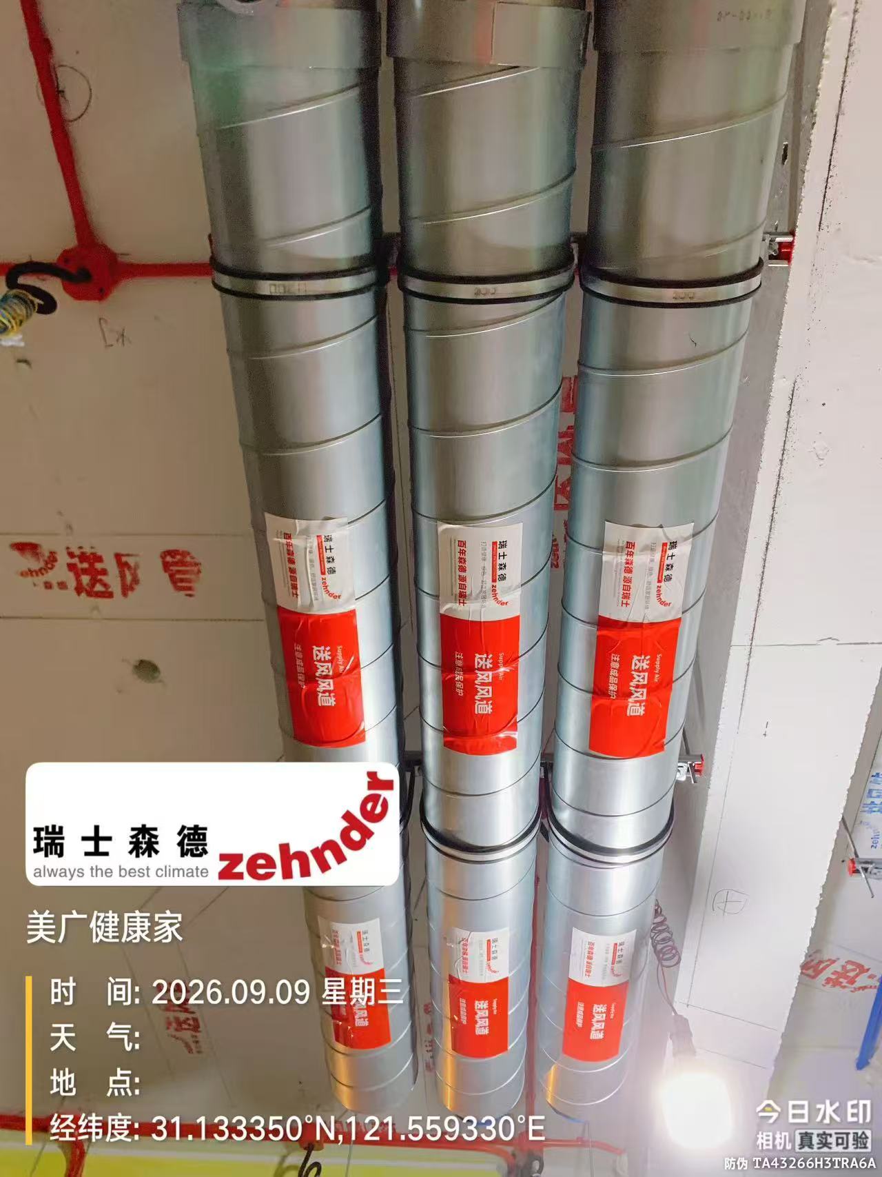 铁门关中央空调VS全空气，别墅业主别再交智商税了！